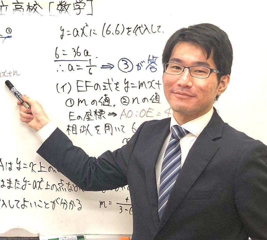 TOMON個別αゼミ のアイキャッチ画像
