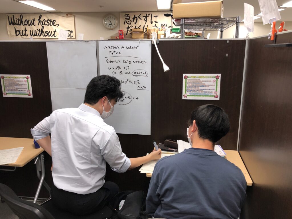 定額個別の櫻學舎 のアイキャッチ画像