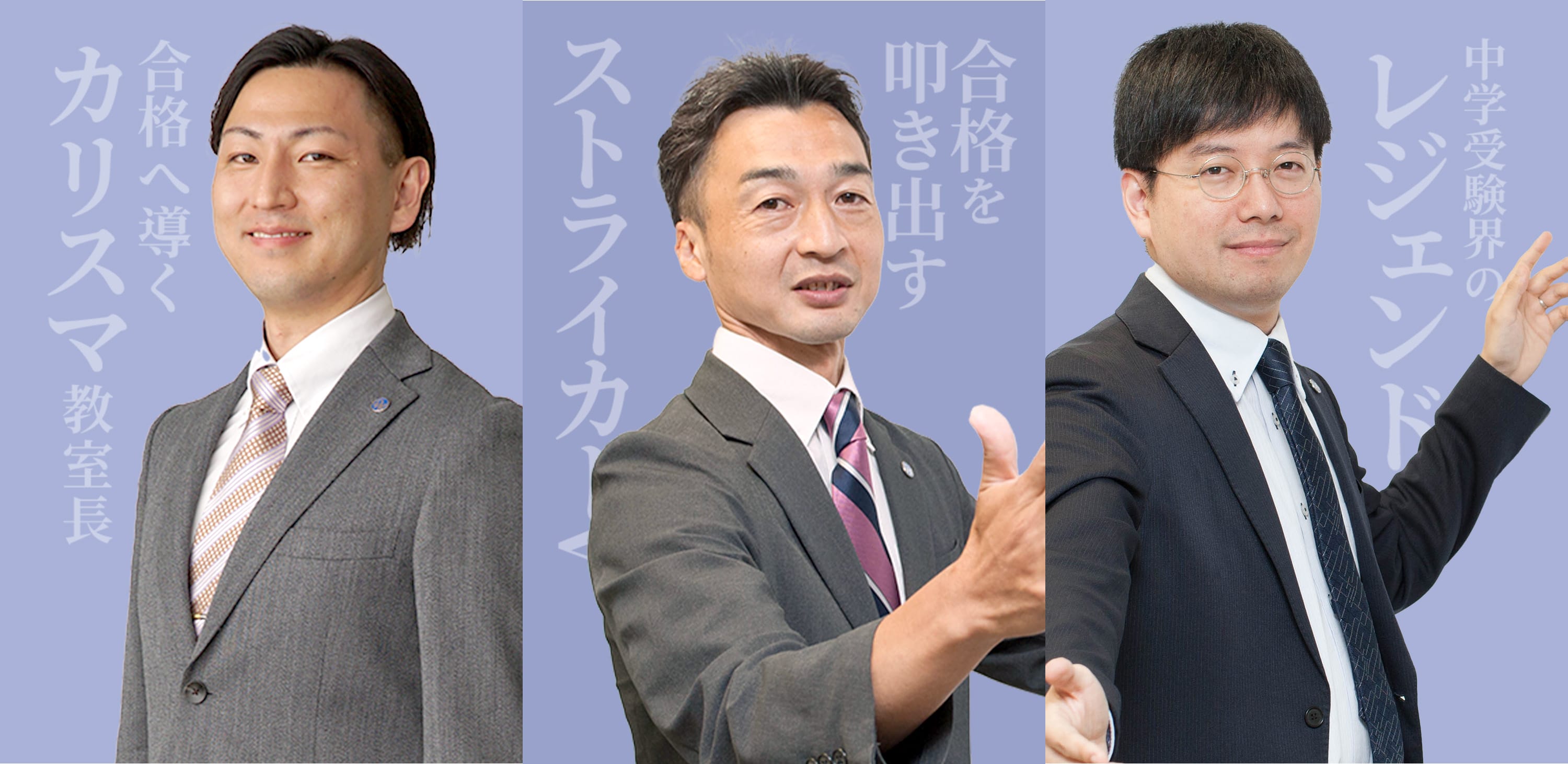 ファースト個別 のアイキャッチ画像