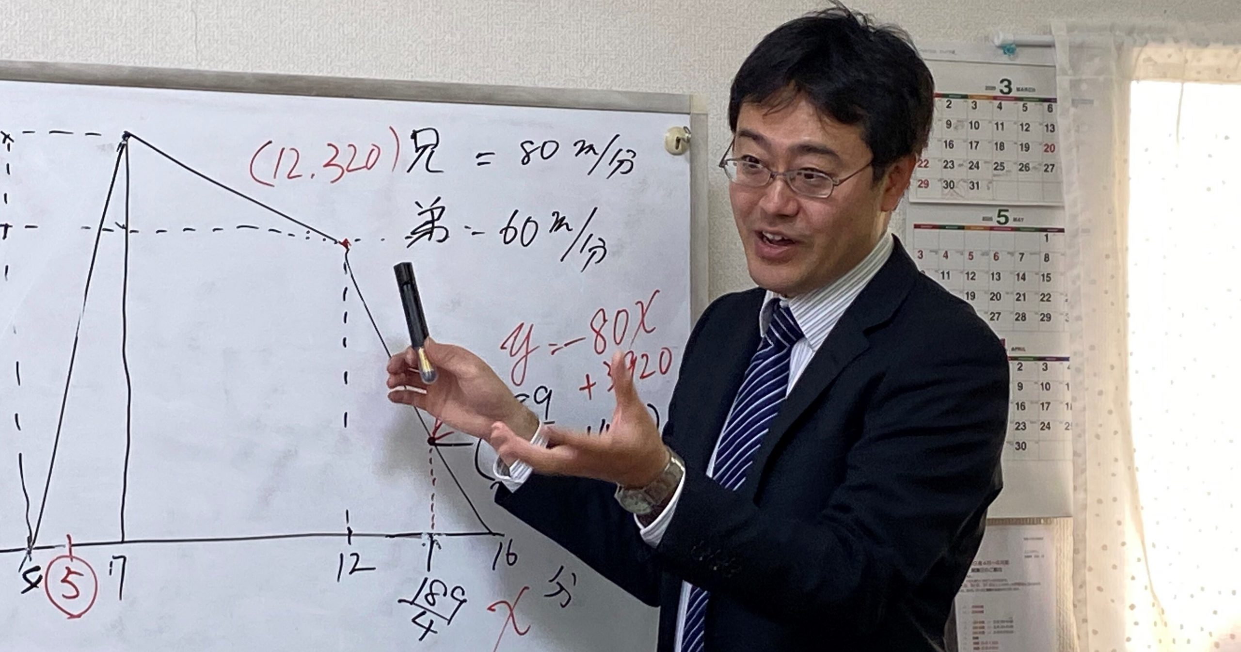 個別対応学習塾　ユニスタディ のアイキャッチ画像