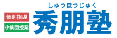 秀朋塾 のアイキャッチ画像