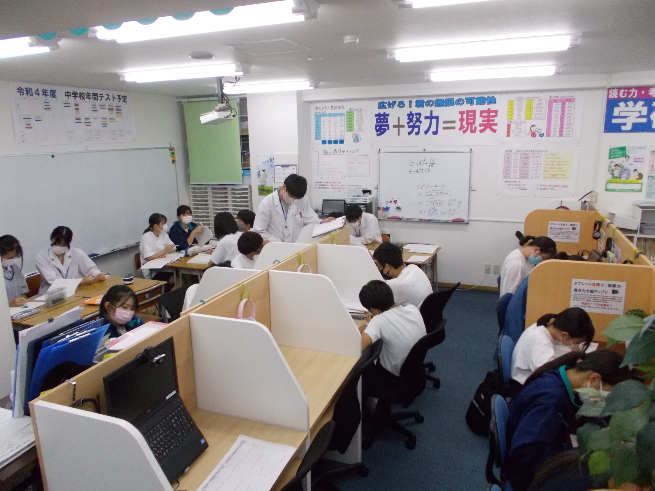 ＭＵＧＥＮ学院 のアイキャッチ画像