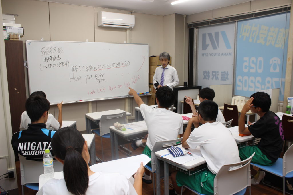 プライベートスクール学び舎 のアイキャッチ画像