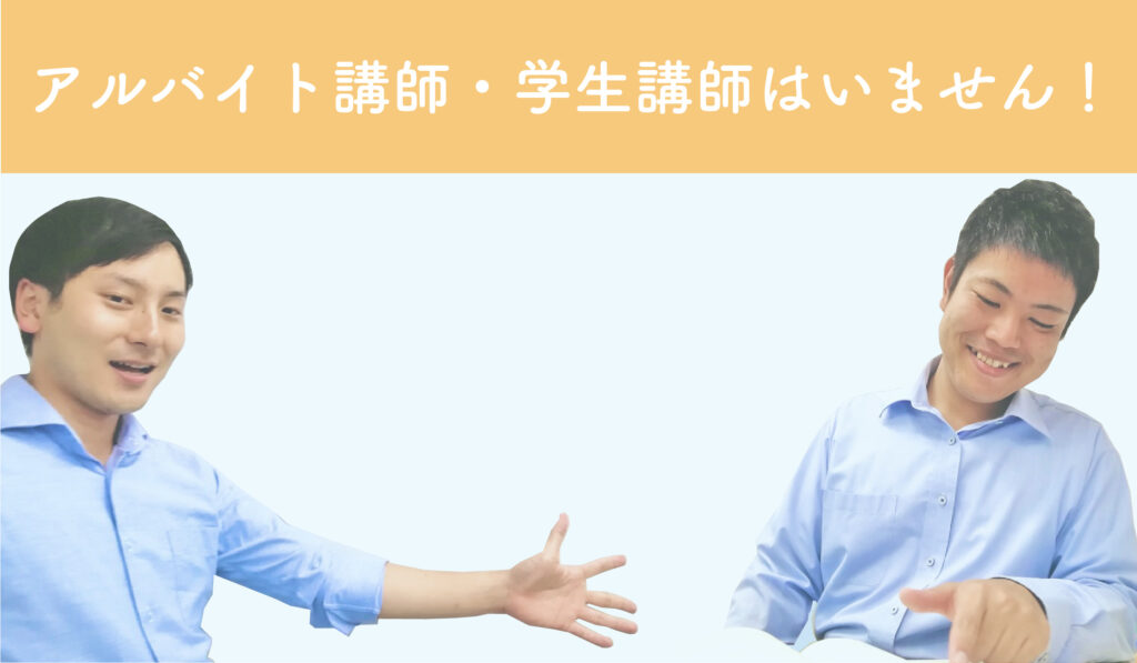 個別指導塾ＫＣＥ のアイキャッチ画像