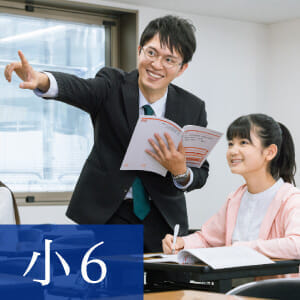 Z会東大進学教室【中学受験コース】 のアイキャッチ画像