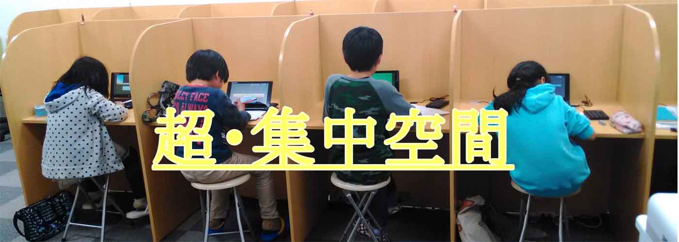 エーエル学院 のアイキャッチ画像