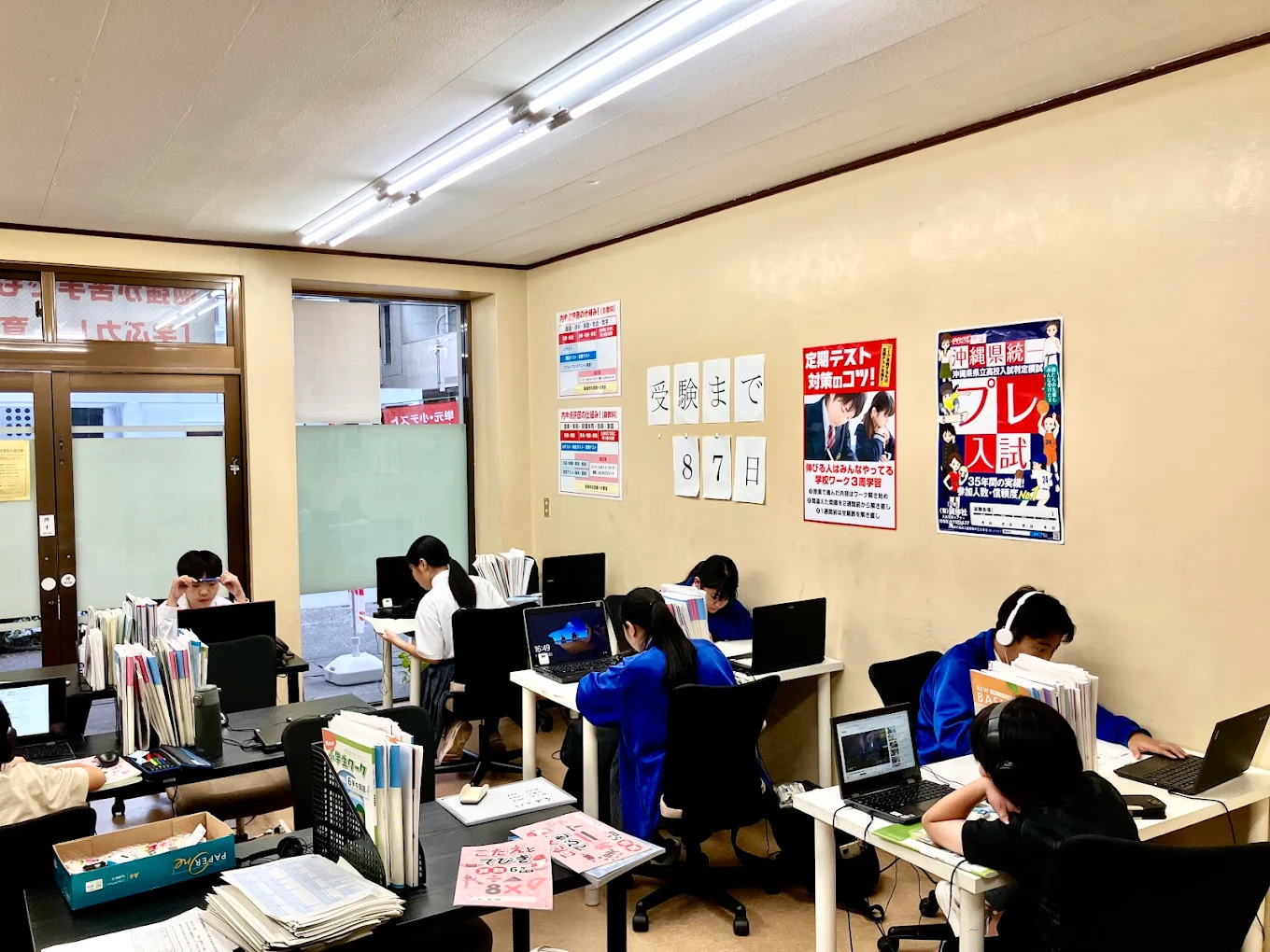 次世代型個別学習塾　ネクストワン のアイキャッチ画像