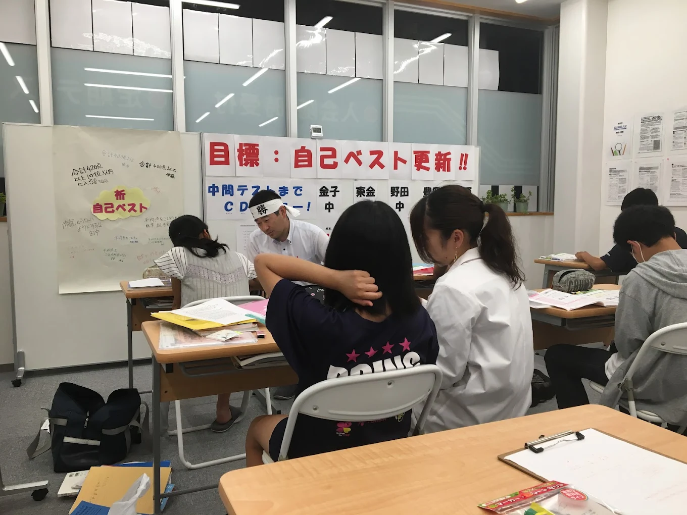 学習塾赤門 のアイキャッチ画像