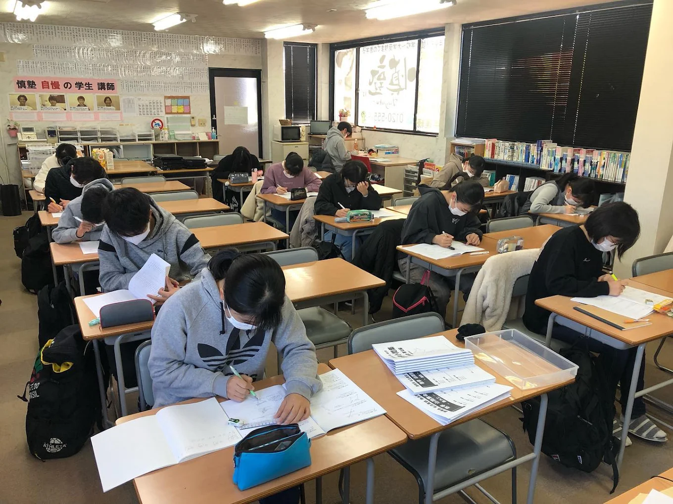 個別指導型自立学習塾 慎塾 のアイキャッチ画像