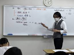 多摩センター・相模原大学受験 多磨高等予備校 のアイキャッチ画像