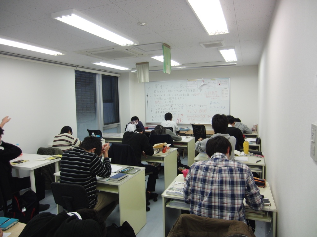 早勝ゼミナール のアイキャッチ画像