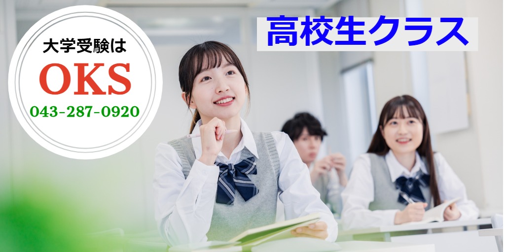 Forum7 OKS のアイキャッチ画像