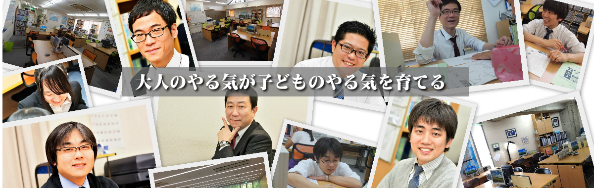 ＳＡＰ学館 のアイキャッチ画像