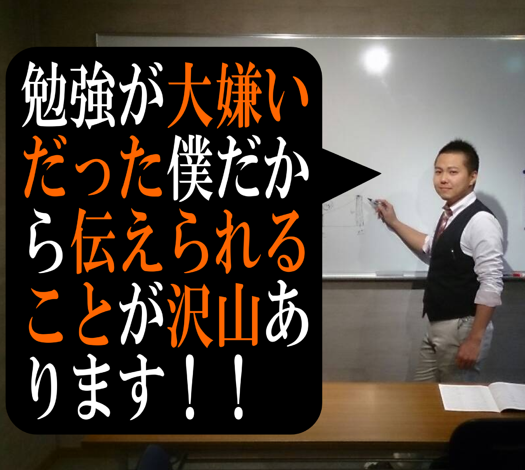 YB.ちるどれん のアイキャッチ画像