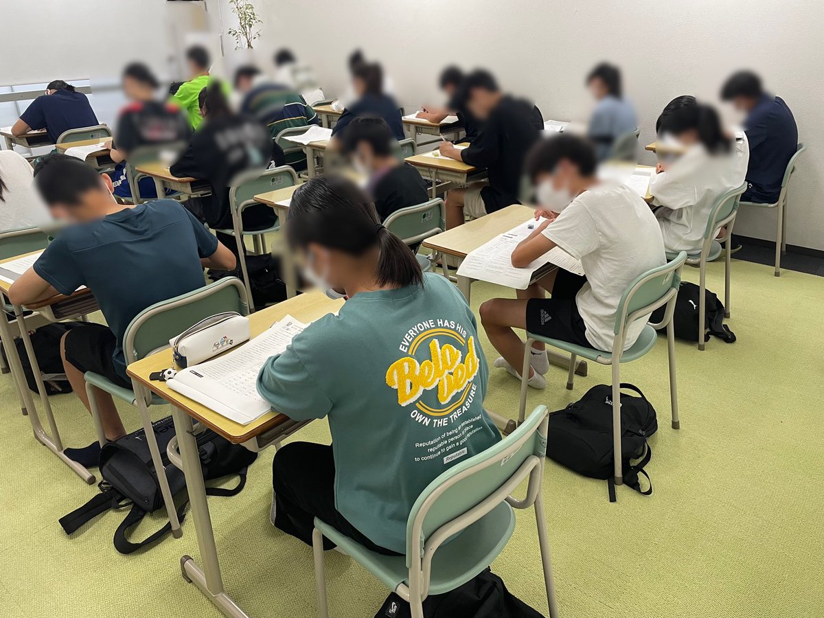 進学塾ウィル【千葉県】 のアイキャッチ画像