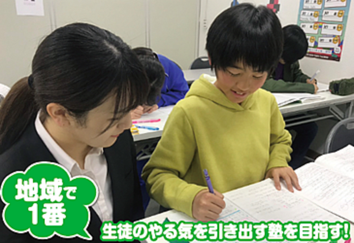 開成ゼミナール【宮城県】 のアイキャッチ画像
