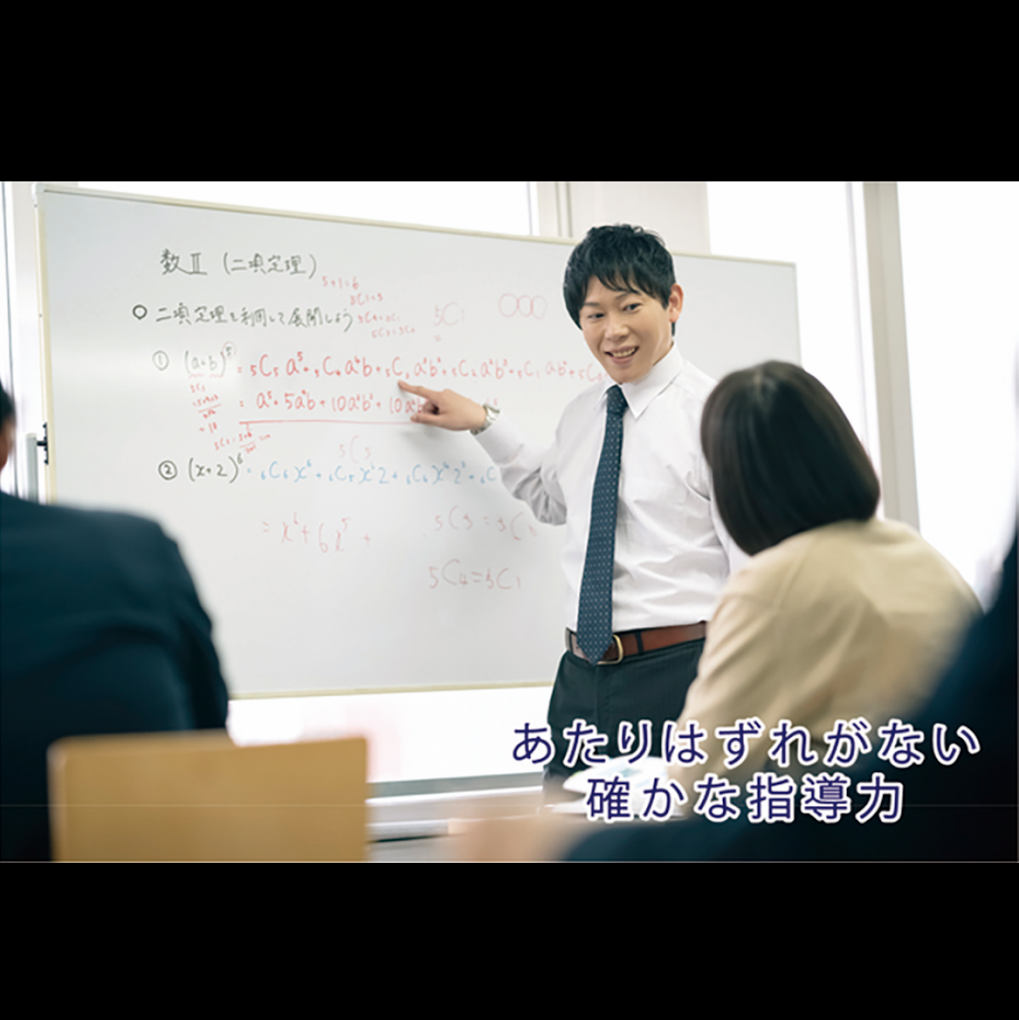 個別ゼミナールｒｉｔｚ のアイキャッチ画像