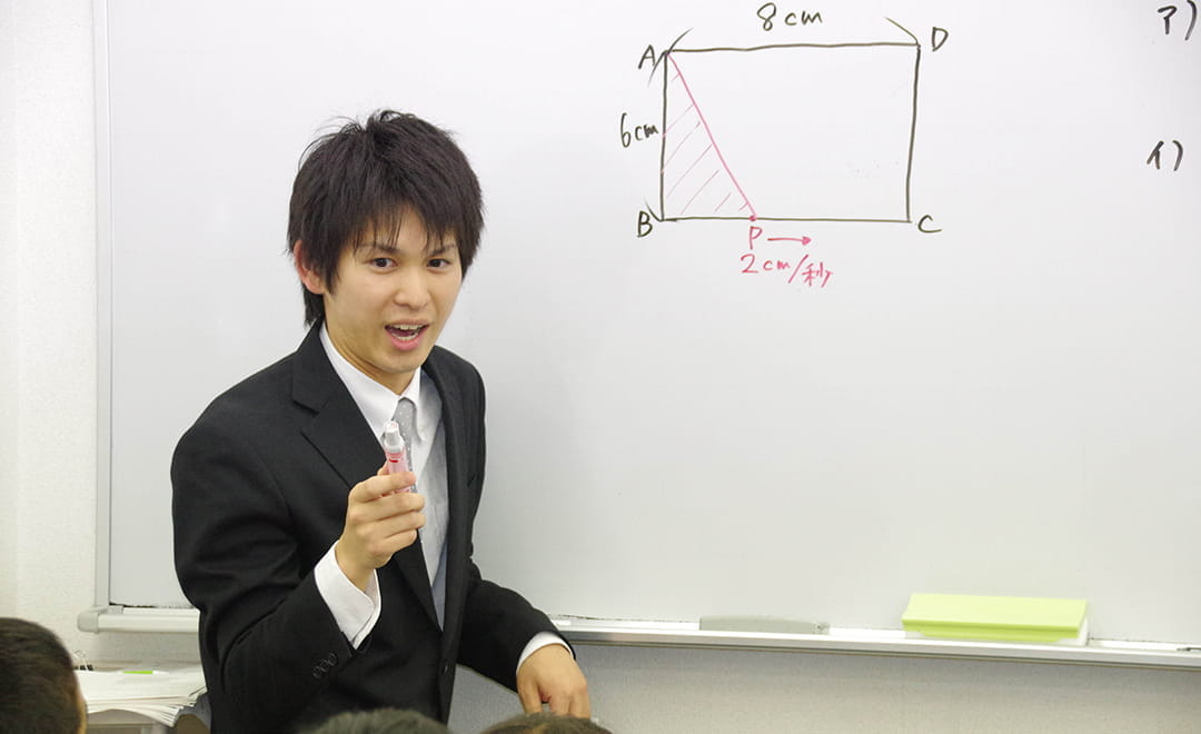 アプト学院 のアイキャッチ画像