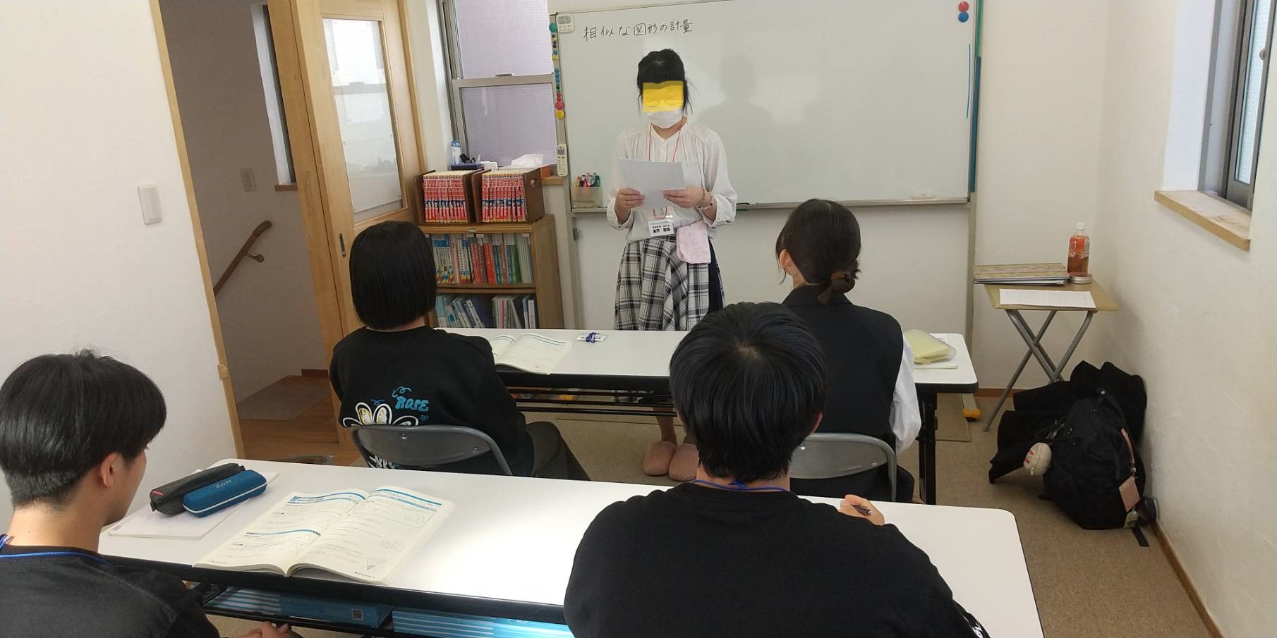 シナジー進学教室 のアイキャッチ画像