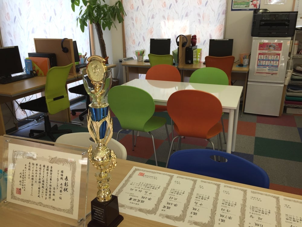 個別学習ドリームアシスト のアイキャッチ画像