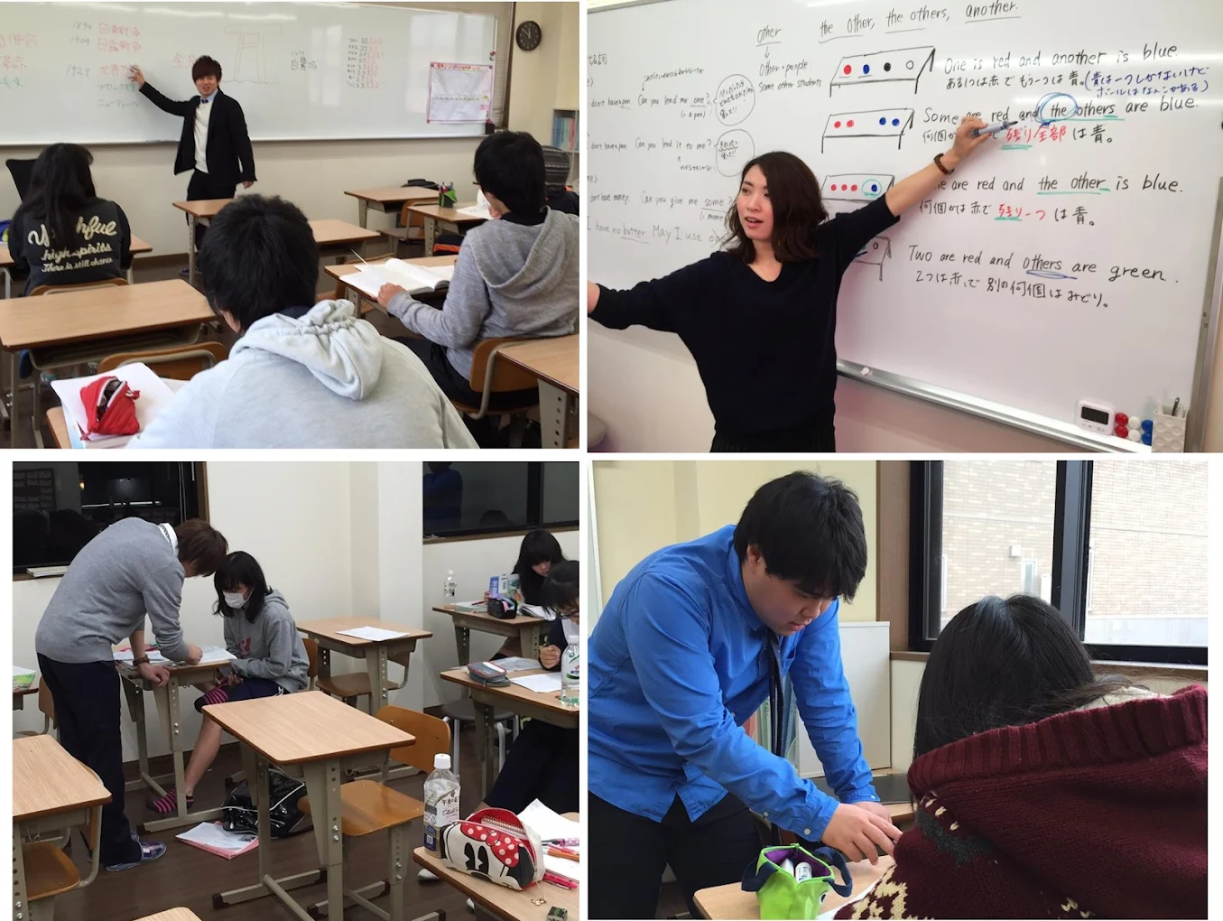碧南みなみ学習塾 のアイキャッチ画像