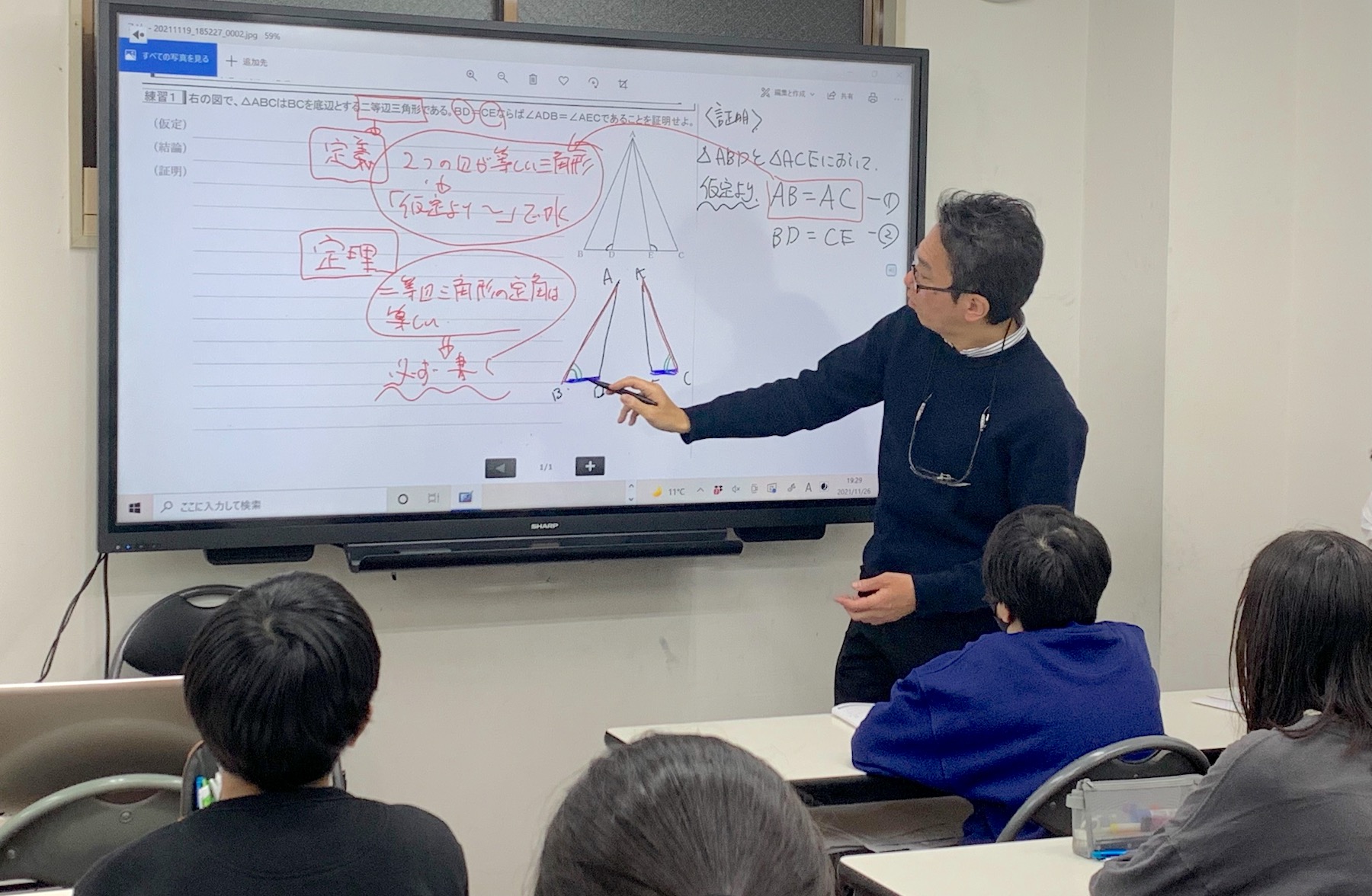 進学塾Ｕｉｎｅ のアイキャッチ画像