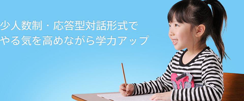 こどもクラブ<子供英語> のアイキャッチ画像