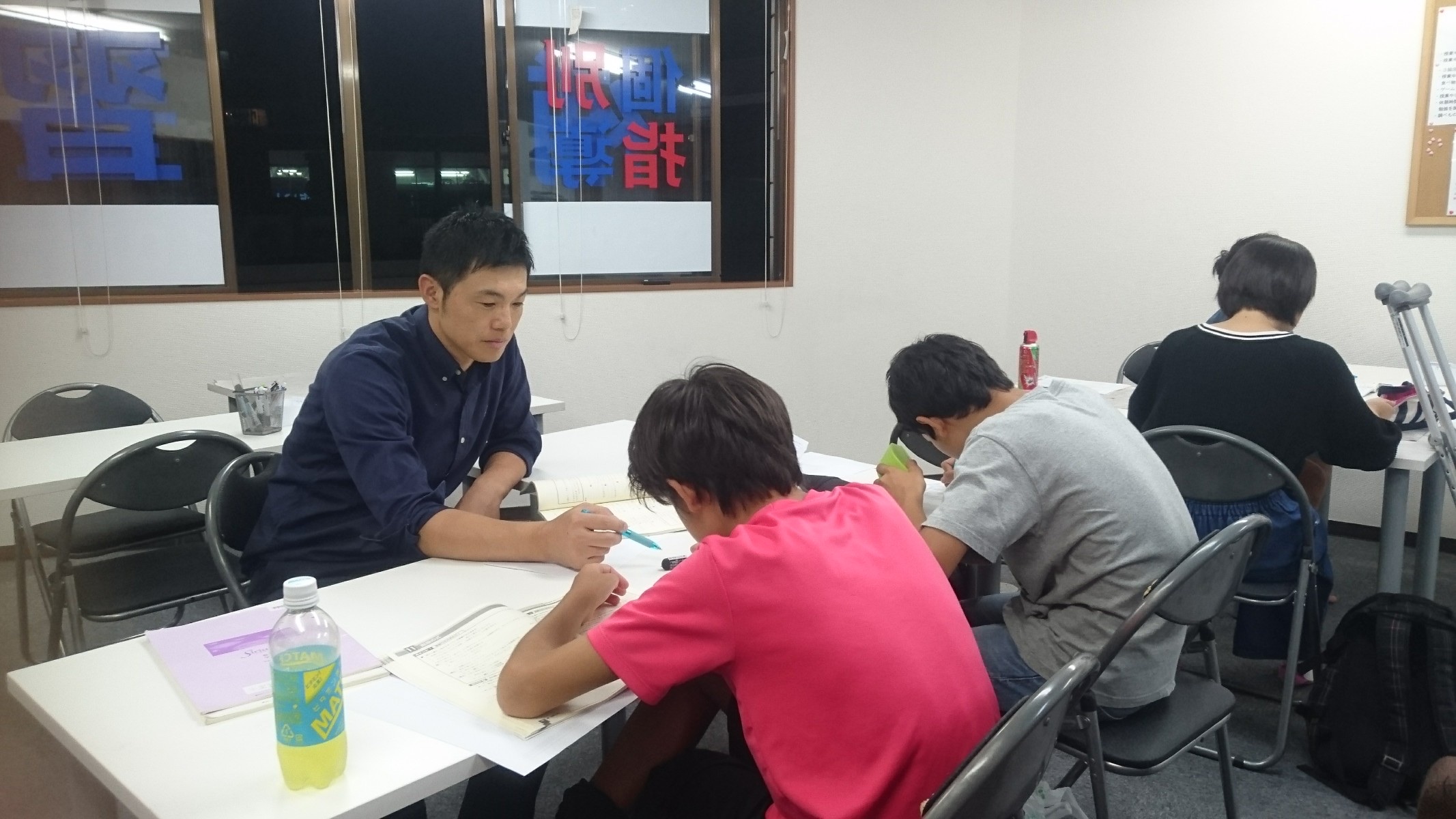 アステップ学習塾 のアイキャッチ画像