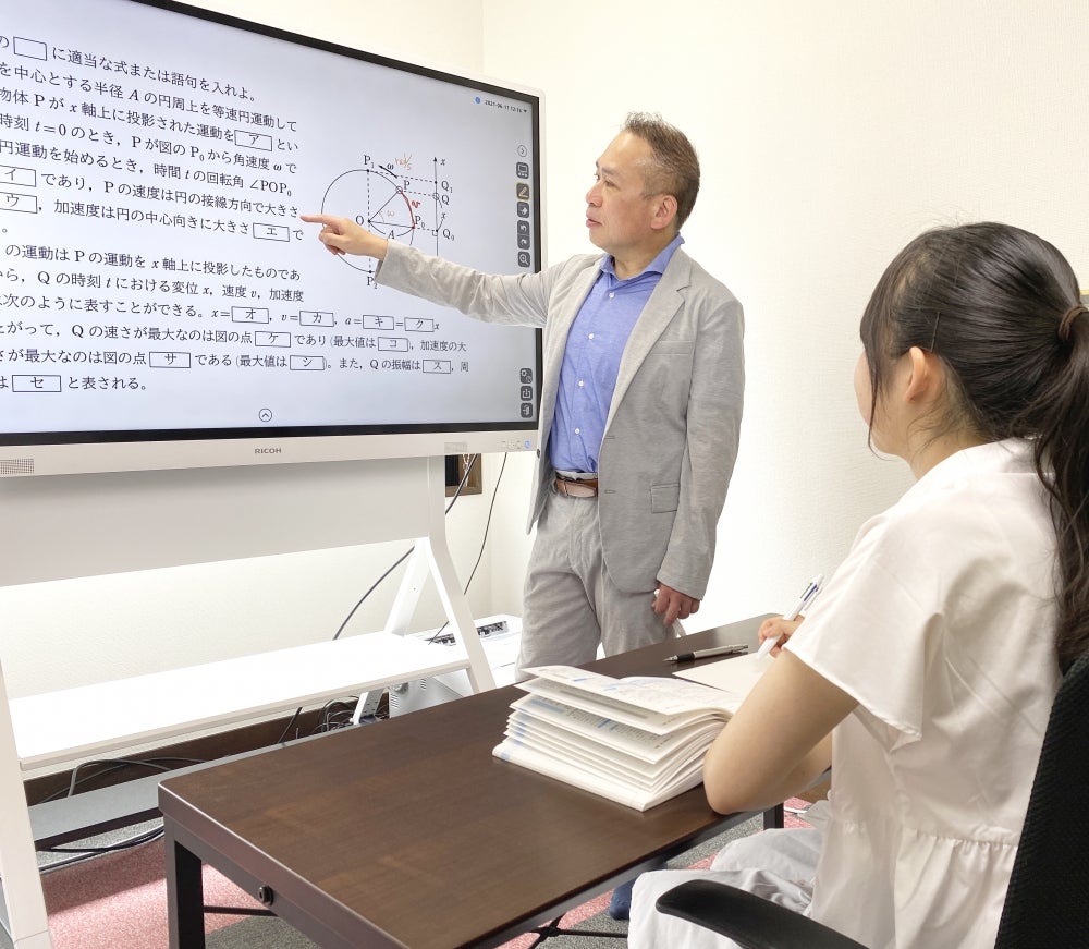 医学部受験専門理数塾 のアイキャッチ画像