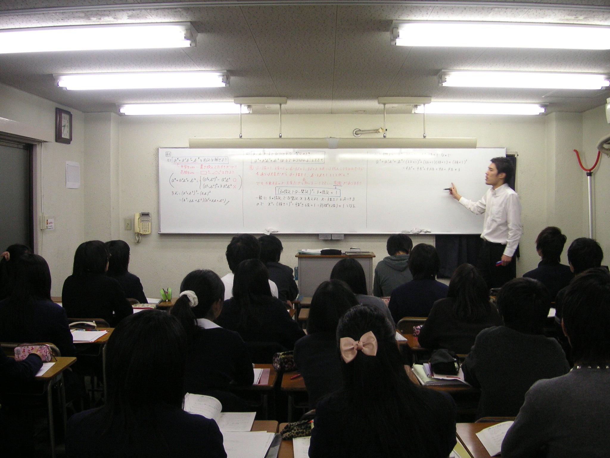 国立大学ゼミ のアイキャッチ画像