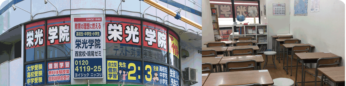 栄光学院【こどもプログラミングコース】 のアイキャッチ画像