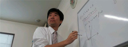 個別指導数学塾ワイズ のアイキャッチ画像