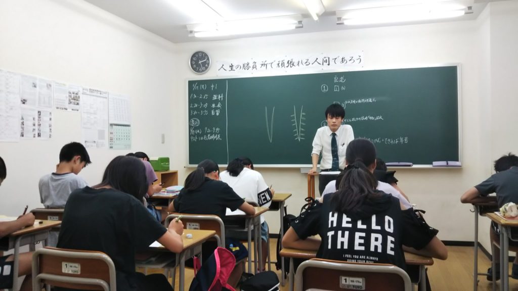 前進塾 のアイキャッチ画像