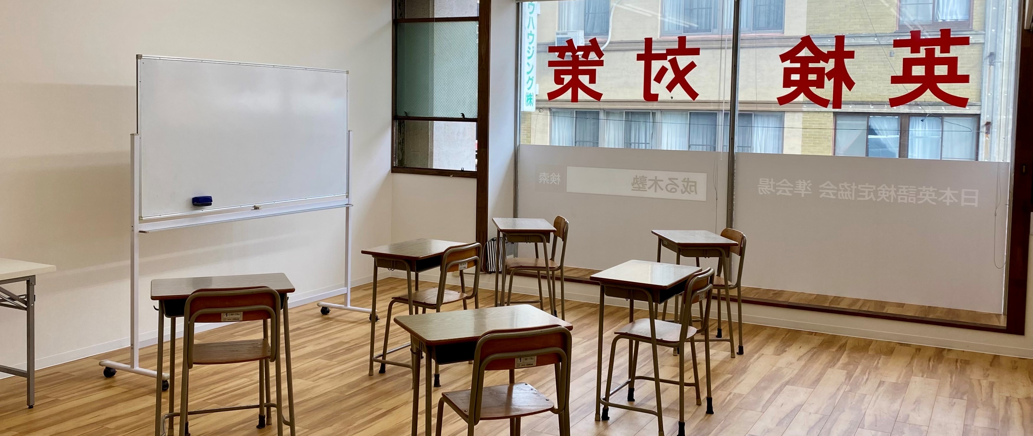 成る木塾 のアイキャッチ画像