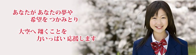 総香教育ゼミ のアイキャッチ画像