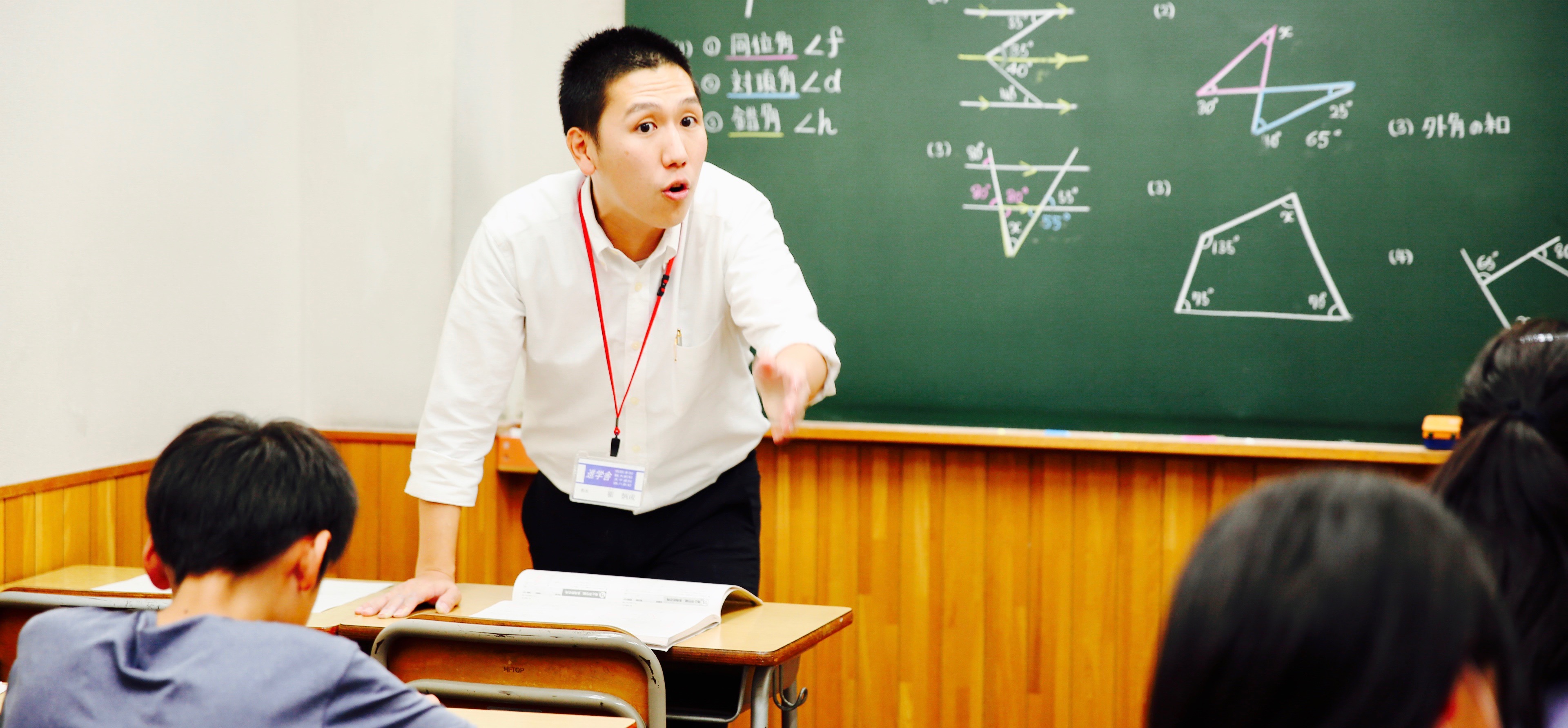 進学舎【京都】 のアイキャッチ画像
