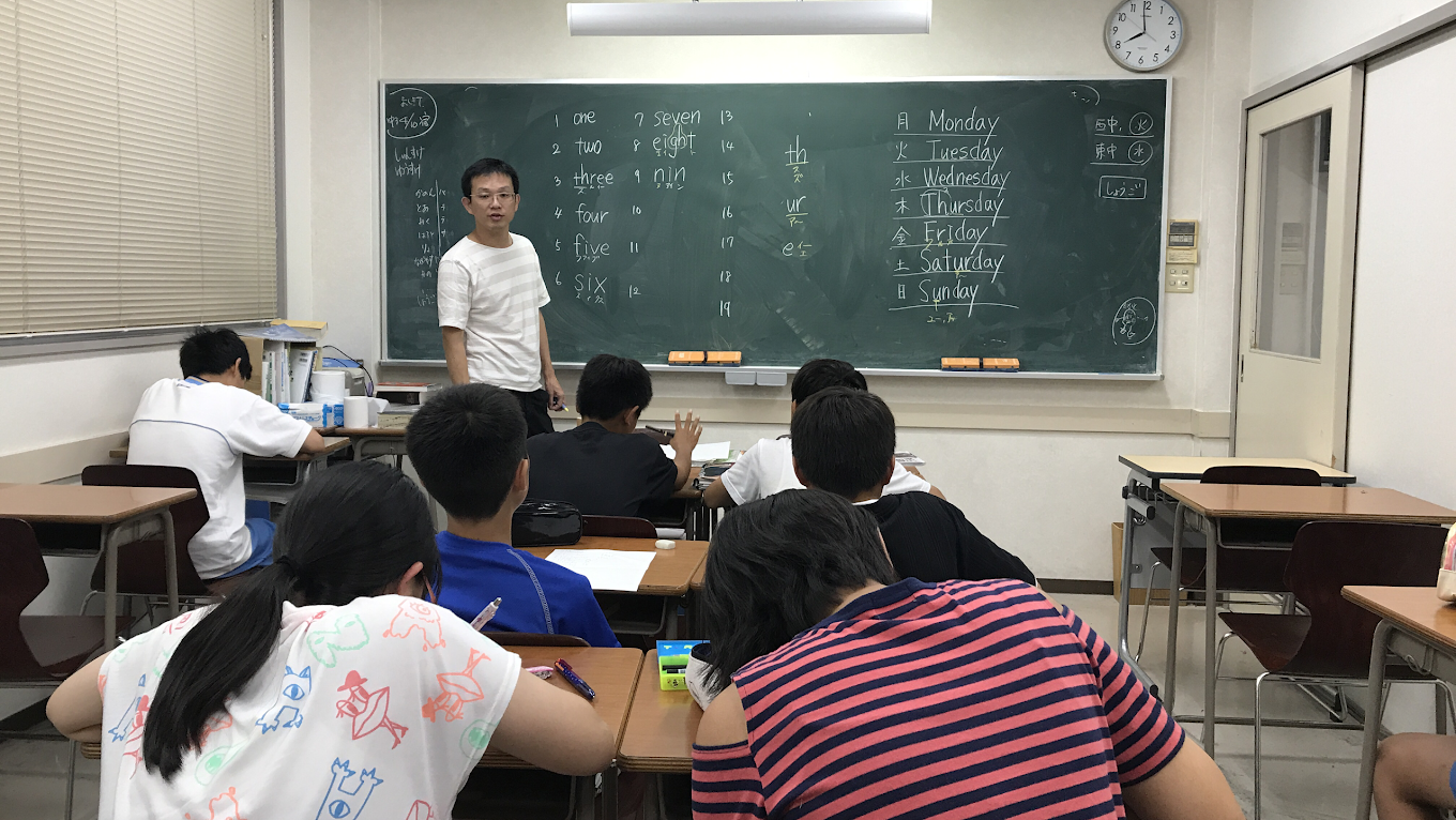 丸橋塾 のアイキャッチ画像