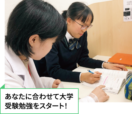 学まる個別 のアイキャッチ画像