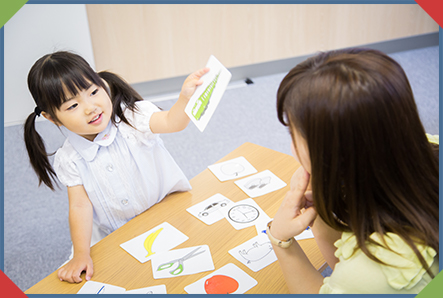 ステラ幼児教室 のアイキャッチ画像