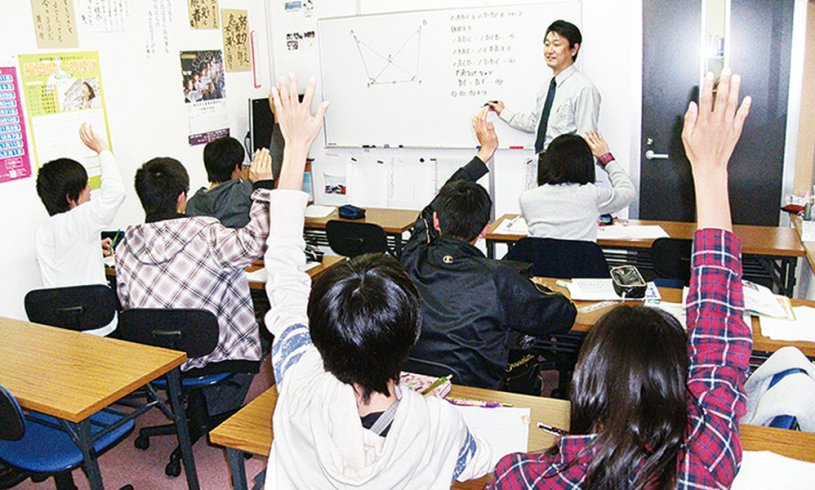 学習塾 スマイルボート のアイキャッチ画像