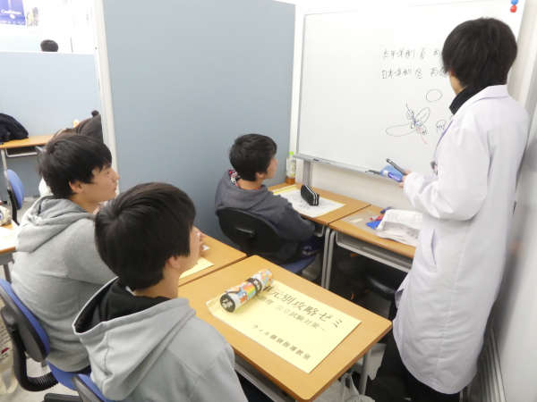 ウィル個別指導教室 のアイキャッチ画像