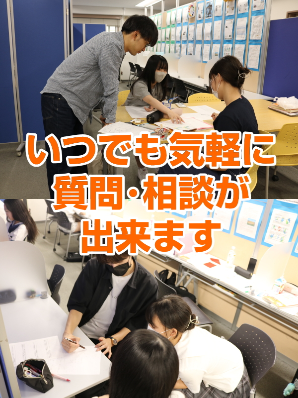 NEXTEP御茶ノ水個別指導塾 のアイキャッチ画像