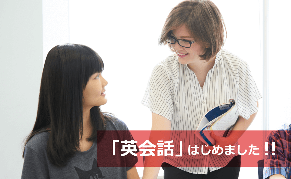キュリアスゼミナール のアイキャッチ画像