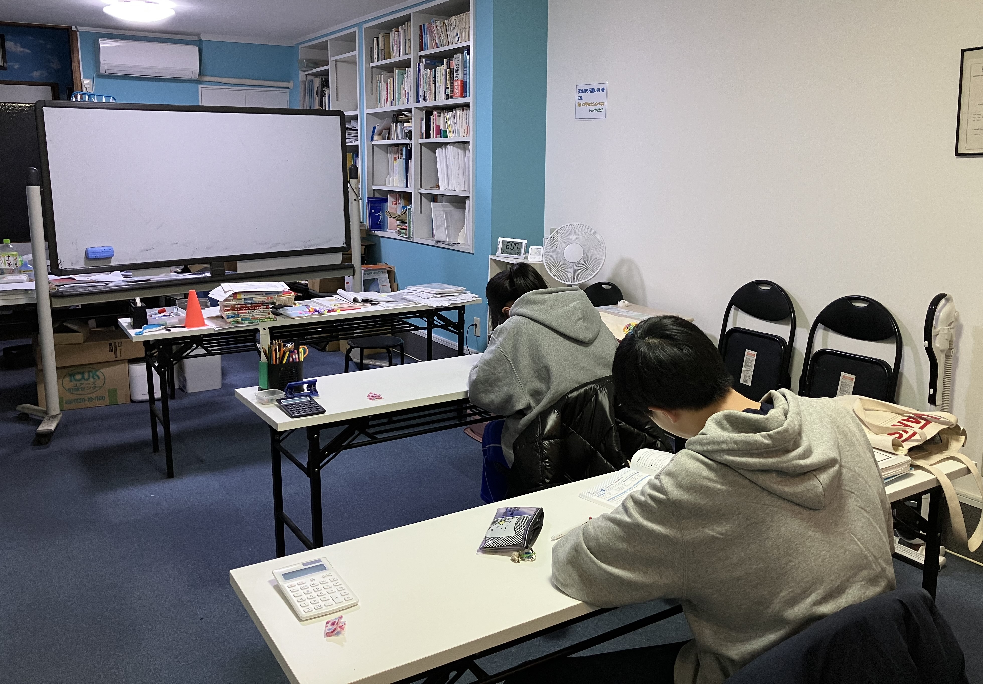 学習塾 オンユアマーク のアイキャッチ画像