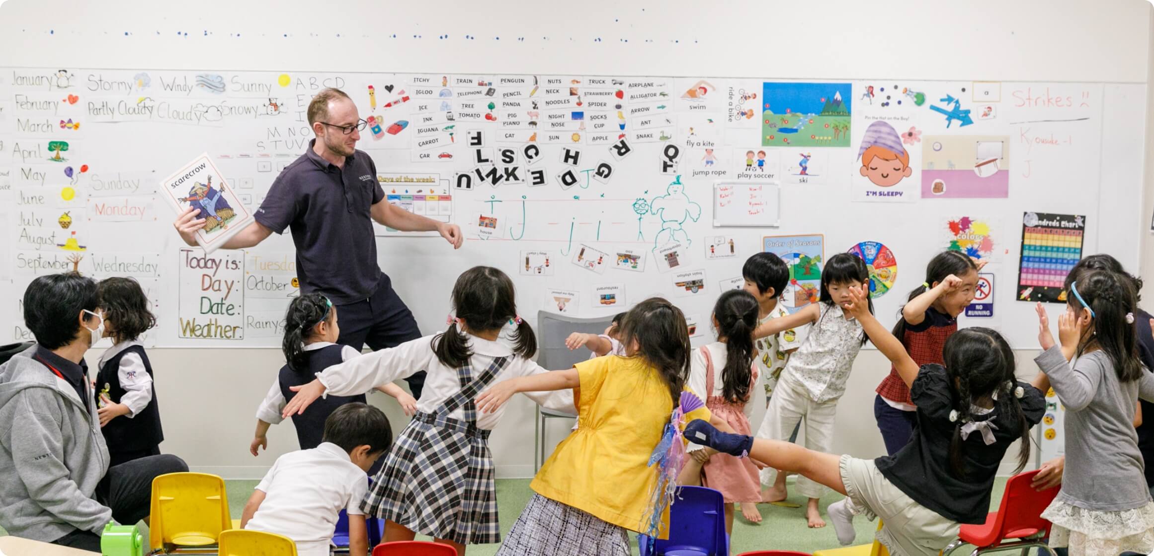 ＮＥＳＴＯＮ　Ａｃａｄｅｍｙ のアイキャッチ画像