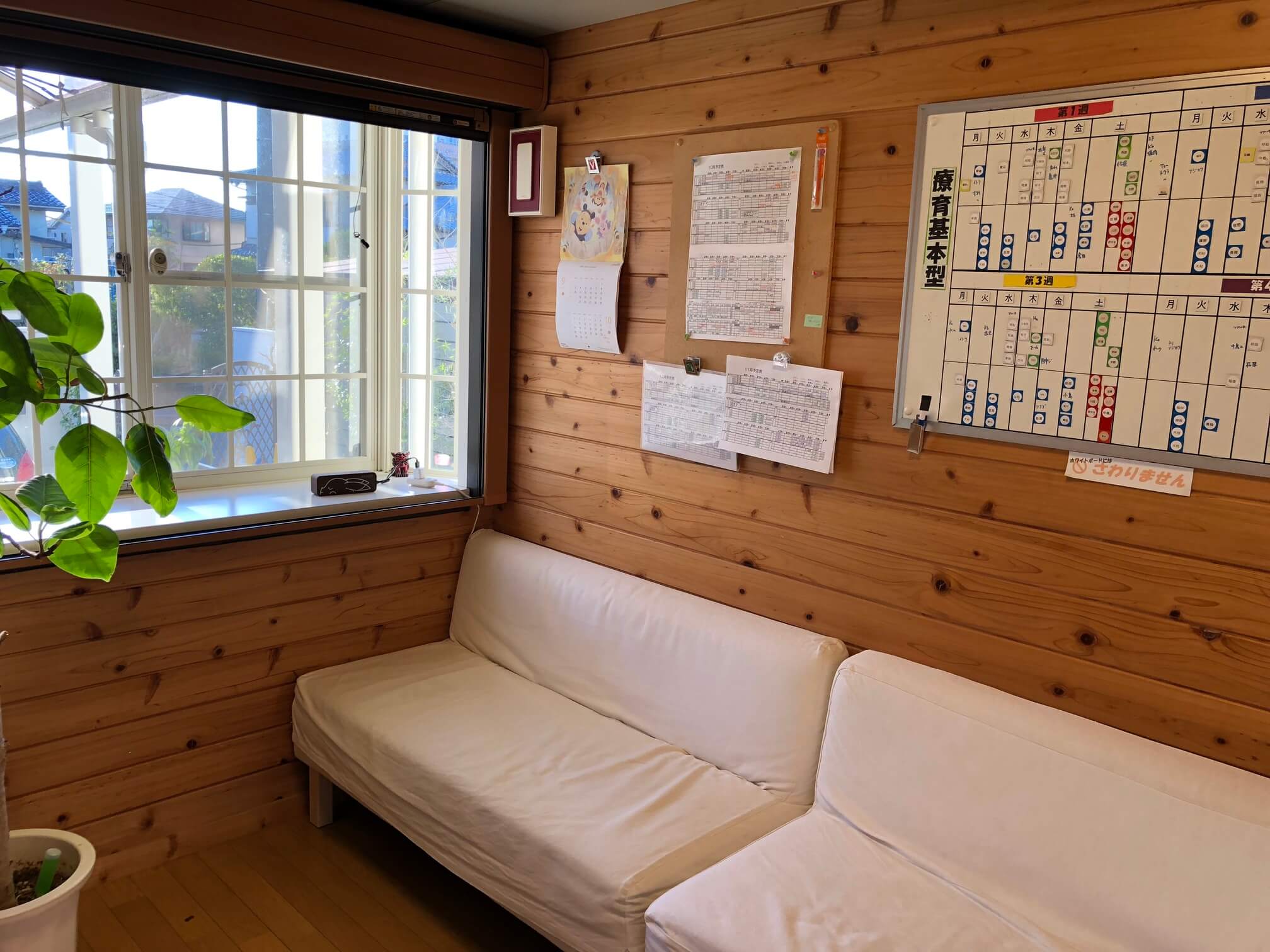 ＮＰＯ法人教育心理研究所 のアイキャッチ画像
