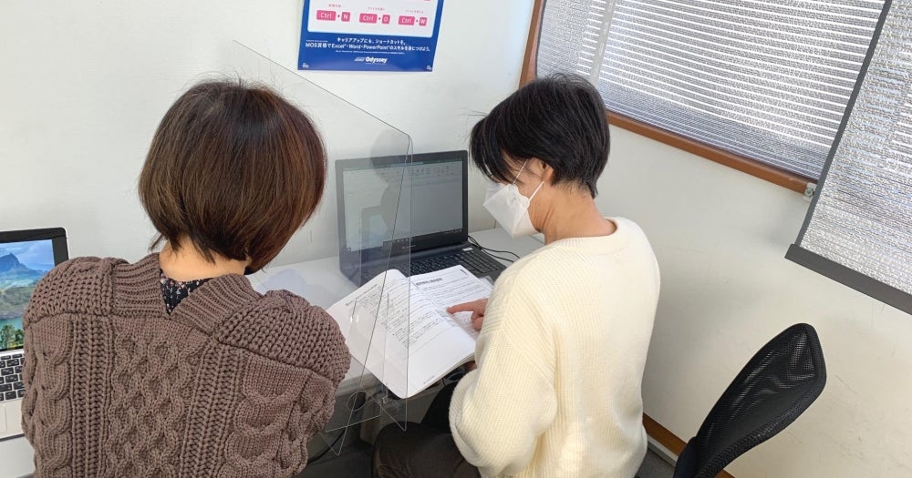 キャリアスクールあすか のアイキャッチ画像