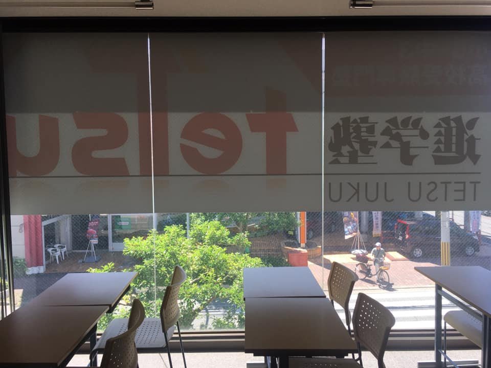 進学塾teTsu のアイキャッチ画像