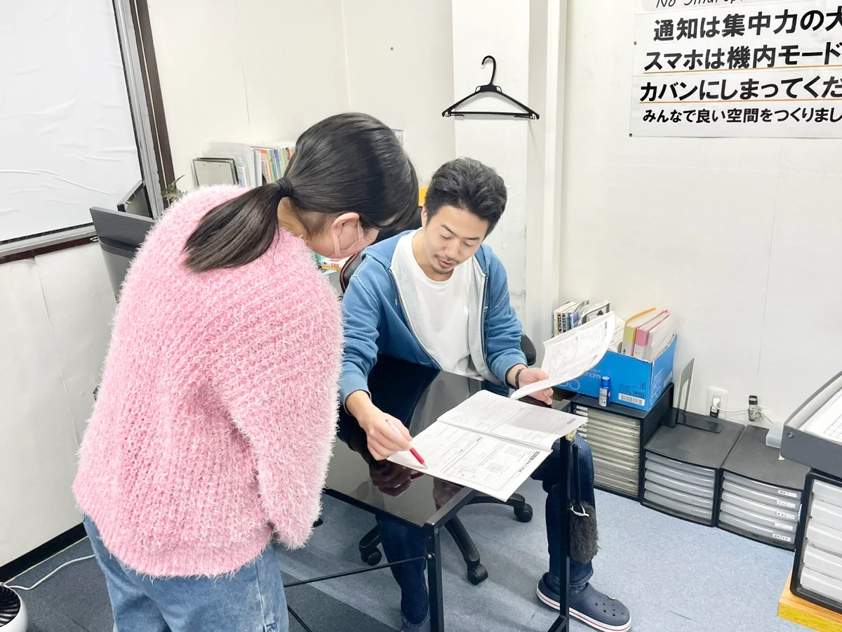 進学塾Makeage のアイキャッチ画像