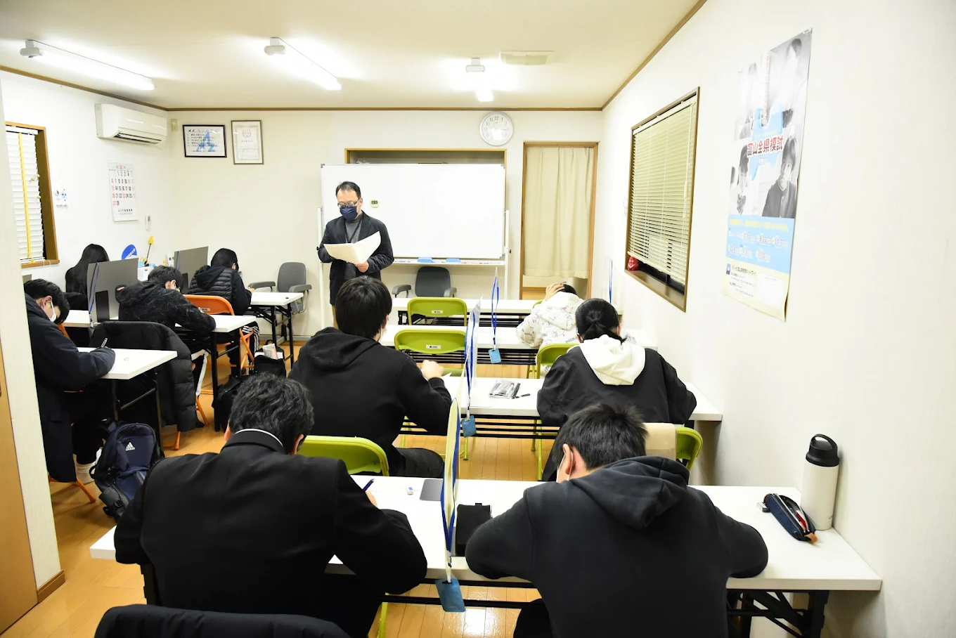Study Room AZ のアイキャッチ画像